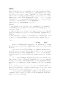 修钢笔老人