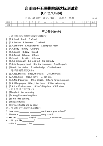 苏教译林版5AUnit1—Unit4单元测试卷