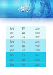 科学共同体