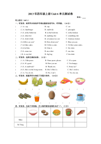 新版4A-Unit-6-At-the-snack-bar单元测试卷(有答案)