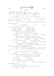 Unit5-Action-单元测试题