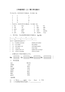 闽教版小学英语三年级(上)Unit-6
