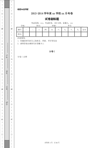 欧姆定律计算(简单50题)