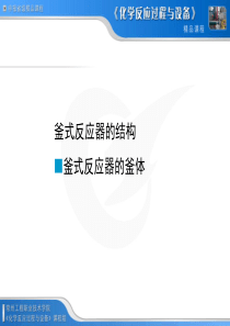 常州工程职业技术学院常州工程学院-欢迎您