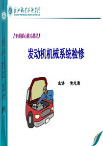 0-发动机
