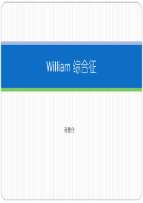 williams-syndrome
