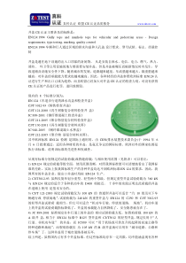 井盖CE认证和EN124检测
