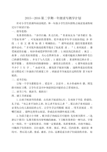 读写计划
