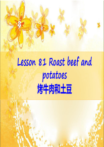 新概念第一册Lesson81-82