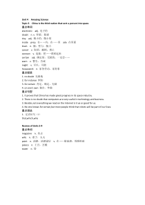 仁爱版九年级上册第四单元Topic-3知识点