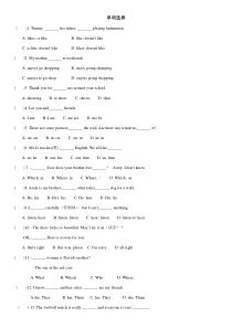 牛津译林版七年级上册英语单项选择专项练习题：Unit--3