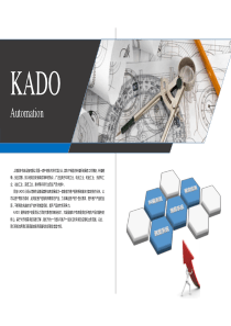上海凯多(德国KADO)宣传册-纠偏、测厚、视觉、测宽系统