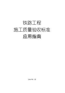 建筑前言