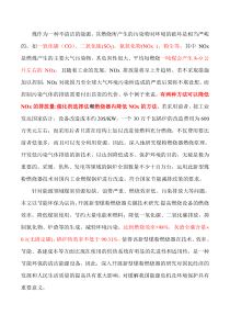 无焰燃烧