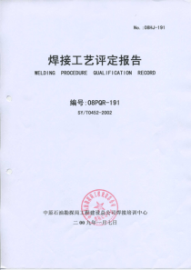 建筑国标