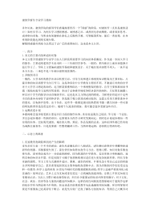 建筑学新生指南