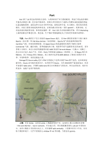 [邢威-WSET-Diploma]-Unit-6-Port