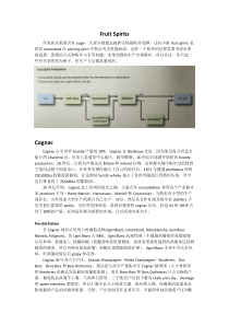 [邢威-WSET-Diploma]-Unit-4-Fruit-Spirits