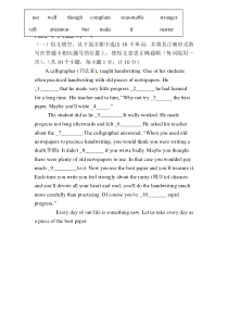 英语短文选词填空练习