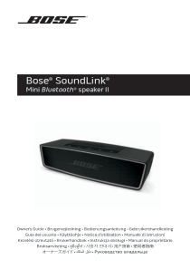 Soundlink-Mini-II-使用说明书