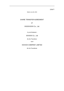 SHARE-TRANSFER-AGREEMENT-EN-(股权转让协议英文版)
