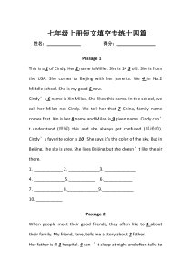 七年级短文填空提升专项练习