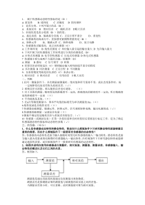 传感器与检测技术试卷及答案