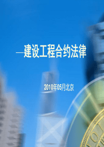 建筑施工78275009