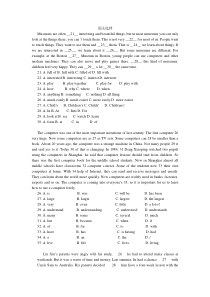 八年级语法选择