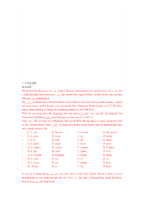 广州-市初中英语7下语法选择