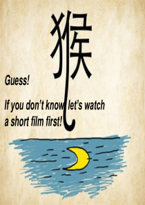 英文小故事《猴子捞月》