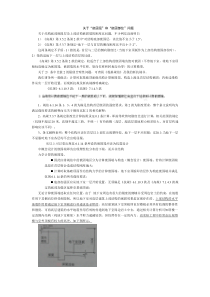 朱炳寅观点汇总-精华