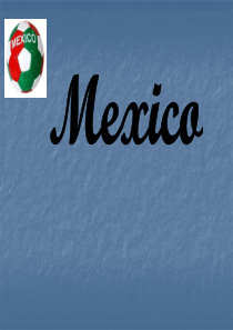 墨西哥商务礼仪