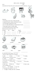 剑桥少儿英语二级考试试题