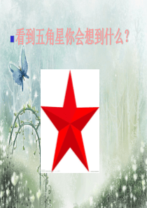 图形联想
