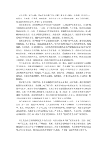研究生中期考核个人总结