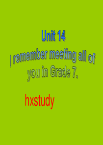 I-remember-meeting-all-of-you-in-Grade7课件