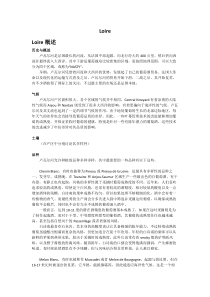 [邢威-WSET-Diploma]-Unit-3-法国-Loire