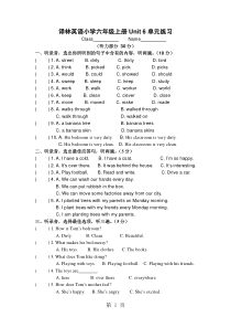 2019精选教育6a-Unit-6-单元练习.doc