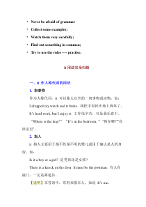 it的用法归纳
