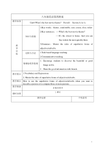 八年级英语上第四单元教案