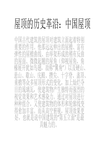 建筑设计96551