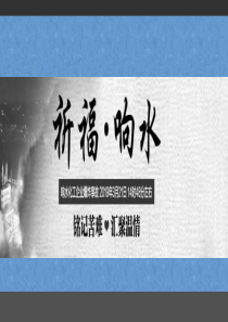 “3.21”响水特别重大火灾爆炸事故案例分析