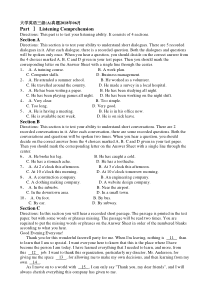 大学英语三级A真题2018年06月-有·答案