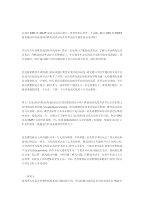 雅思阅读段落结构