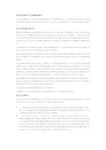 PHY芯片介绍讲解