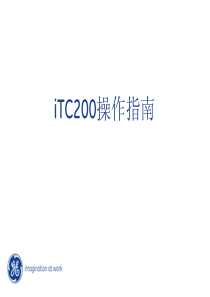iTC200操作指南
