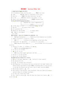 八年级英语上册-Unit-8-How-do-you-make-a-banana-milk-shake