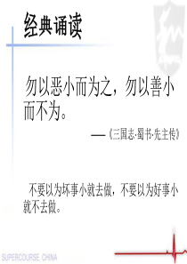 六年级作文以小见大