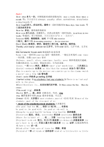 人教版八年级上unit1-unit2-知识点总结